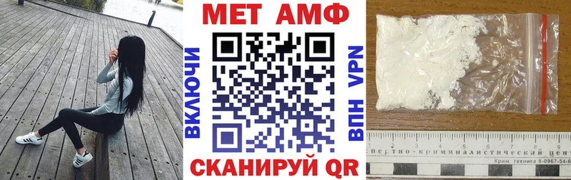 закладка  Уварово  АМФ Premium 