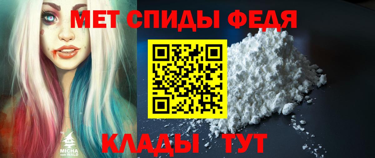 Amphetamine VHQ Уварово