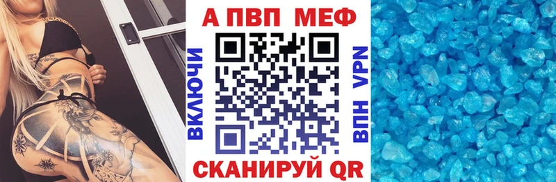 купить закладку  Уварово  Alpha-PVP крисы CK 