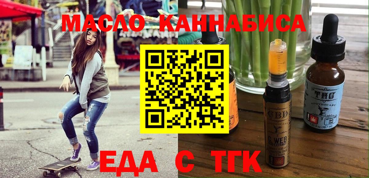 Canna-Cookies конопля  Вход с VPN  Уварово 