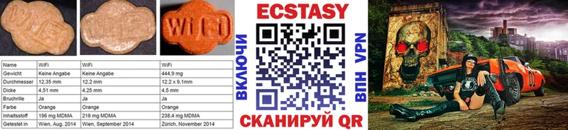 купить наркотики цена  Уварово  ЭКСТАЗИ 280 MDMA 