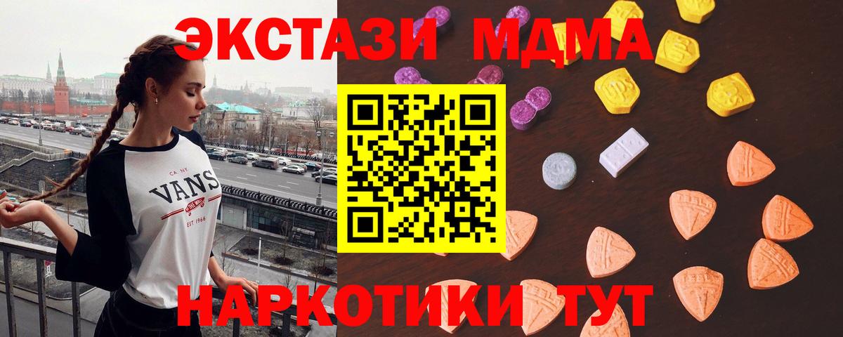 Канабис  Вейп ТГК  Конопля  Уварово  Вход с VPN  МЕФ кристаллы 