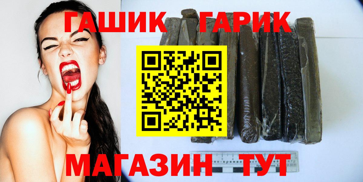 ГАШ AMNESIA HAZE Уварово