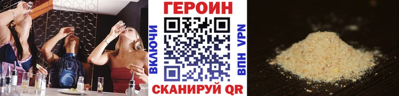 хочу наркоту  Уварово  ГЕРОИН белый 