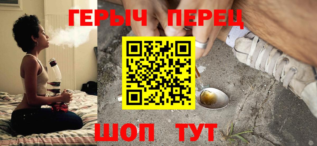 ГЕРОИН Афган Уварово