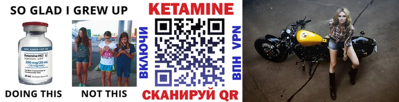 что такое наркотик  Уварово  КЕТАМИН VHQ 