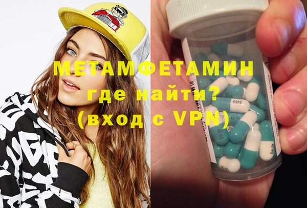 соль курить ск Новозыбков