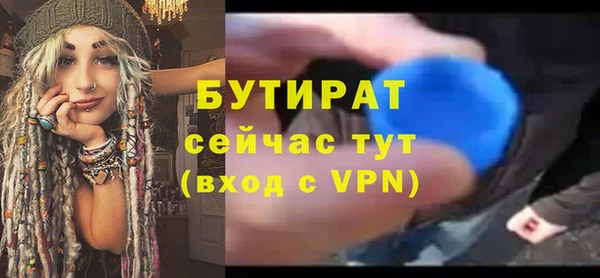 спиды Нягань