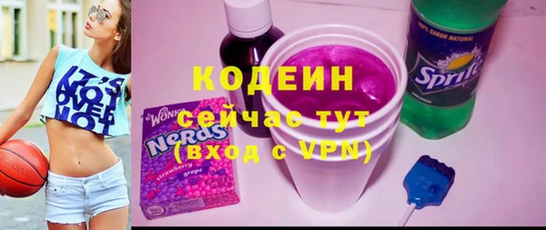 MDMA Premium VHQ Нязепетровск