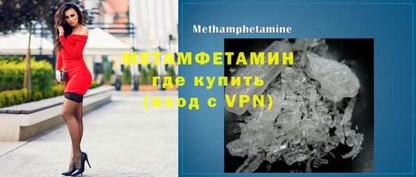 MDMA Premium VHQ Нязепетровск