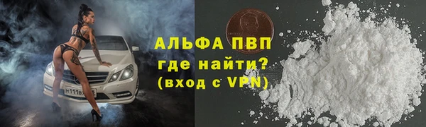 MDMA Premium VHQ Нязепетровск