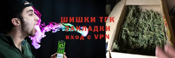 MDMA Premium VHQ Нязепетровск