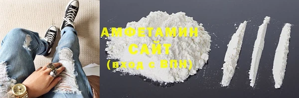 MDMA Premium VHQ Нязепетровск