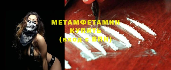 MDMA Premium VHQ Нязепетровск