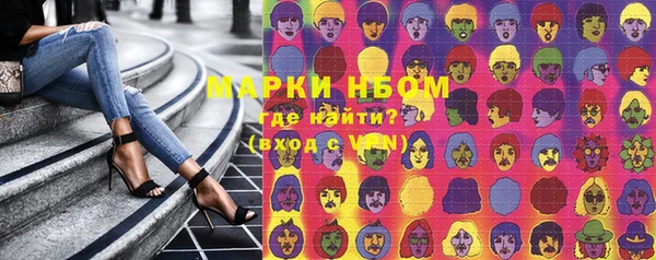 MDMA Premium VHQ Нязепетровск