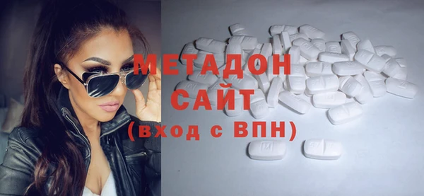 MDMA Premium VHQ Нязепетровск