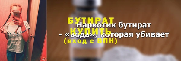 синтетический гашиш Всеволожск