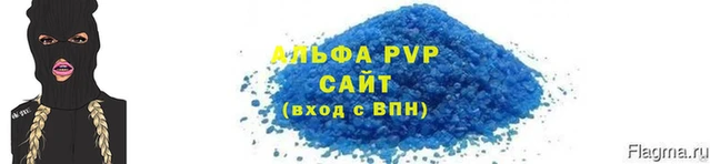 спиды Нягань