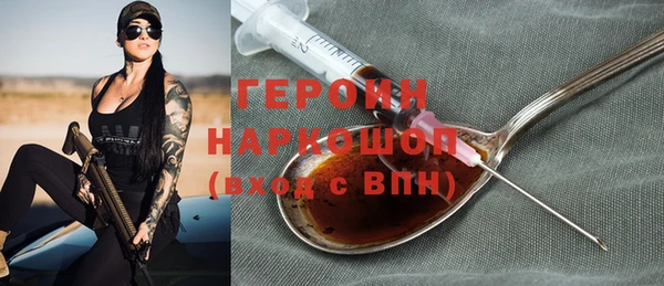 соль курить ск Новодвинск