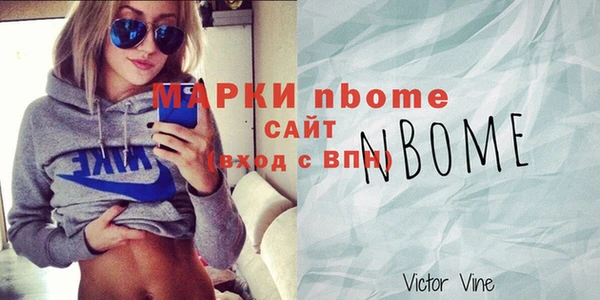 кокаин перу Няндома