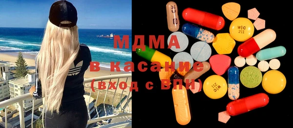 спиды Нягань