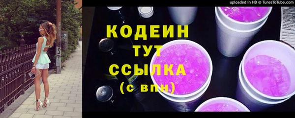 спиды Нягань
