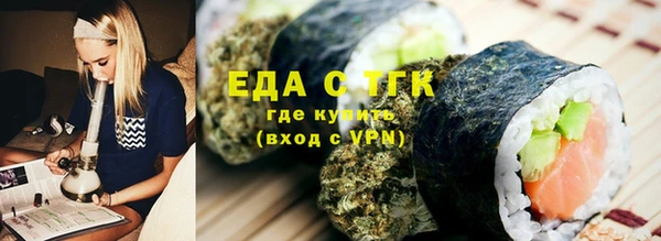 кокаин перу Няндома