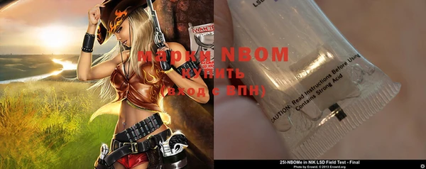 MDMA Premium VHQ Нязепетровск