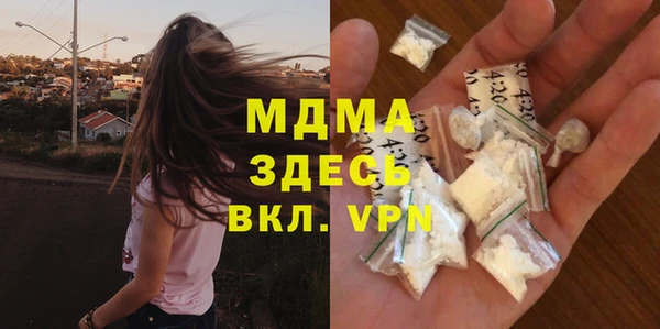 MDMA Premium VHQ Нязепетровск