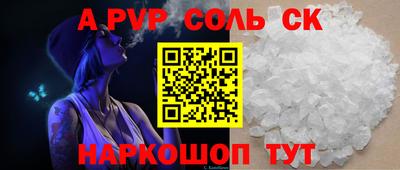 apvp Балахна