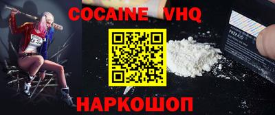 apvp Балахна