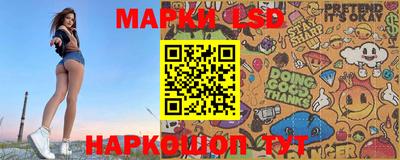 марки lsd Балаково