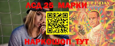 марки lsd Балаково