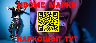марки lsd Балаково