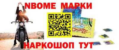 марки lsd Балаково