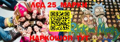 марки lsd Балаково