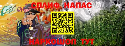 марки lsd Балаково