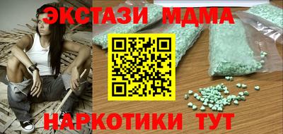 хмурый Балашиха