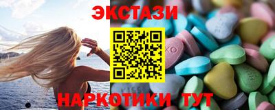 марки lsd Балаково