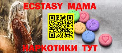 марки lsd Балаково