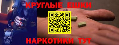 хмурый Балашиха