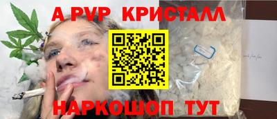 apvp Балахна