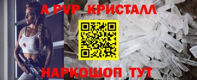 хмурый Балашиха