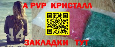 марки lsd Балаково