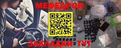 хмурый Балашиха