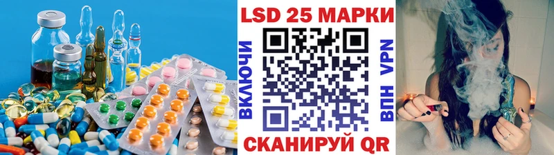 ЛСД экстази кислота  даркнет сайт  Уварово 