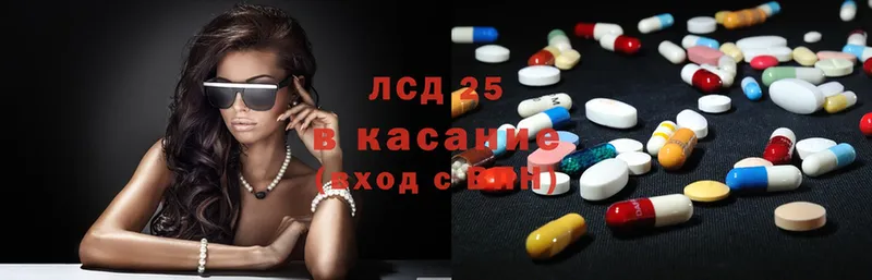 ЛСД экстази ecstasy  купить наркоту  Уварово 