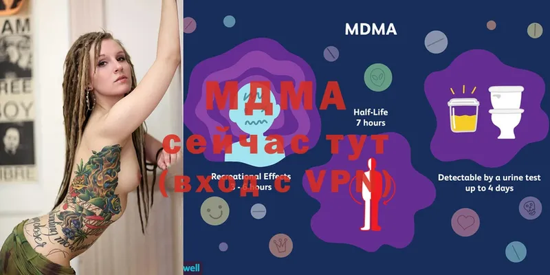 MDMA Molly  Уварово 