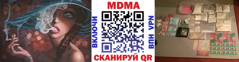 МДМА молли  где купить наркоту  Уварово 
