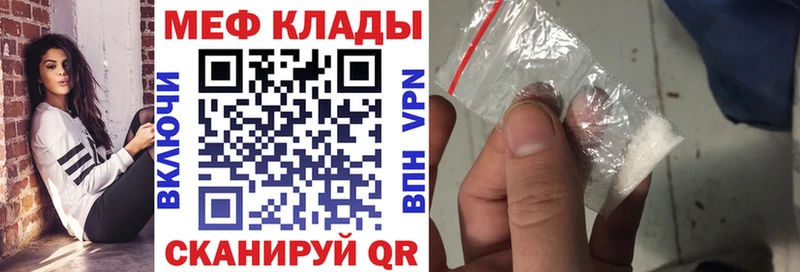 где продают наркотики  Уварово  Меф кристаллы 
